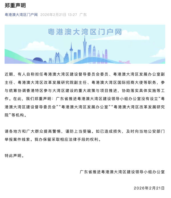 北方稀土：拟出资1.16亿元与宁波铄腾合资建设年产10000吨含铈钕铁硼磁性材料项目