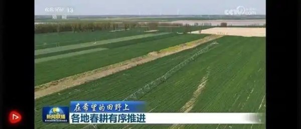 「在希望的田野上」各地春耕有序推进