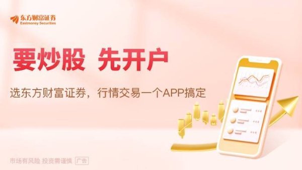 公募基金首批业绩比较基准调整或于4月底拉开大幕 监管划定三条红线