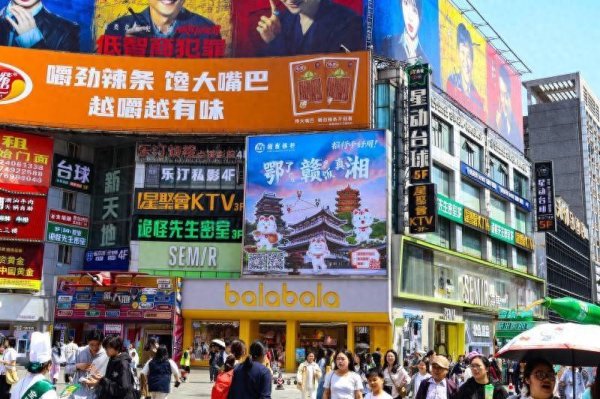 招行助力鄂赣湘联动消费，为假期再添烟火气