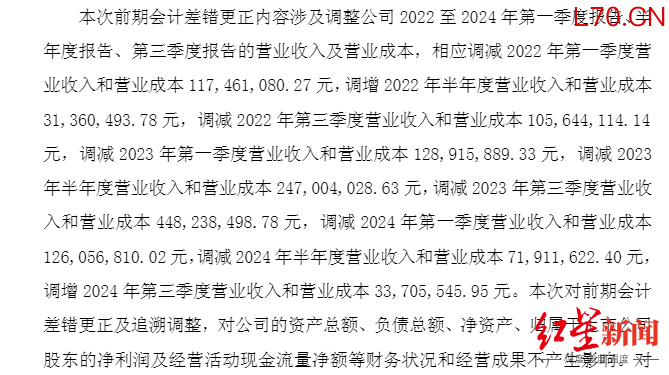 屏幕截图 