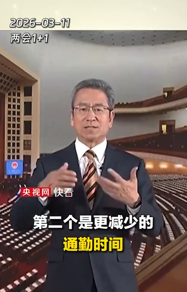 在北京挣八千，但房租交三四千！白岩松谈年轻人住房困难