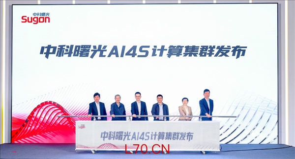 中科曙光发布国内最大AI4S集群：60000卡国产超智融合算力巅峰