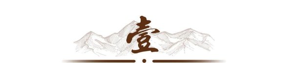 宋任穷找纪登奎谈话，纪直接说服从，还主动提出辞职