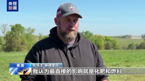 美国在中东放火，烧了自家农民的化肥袋子