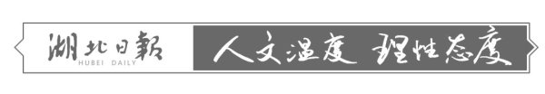 哀悼！黄发芝同志在武汉逝世