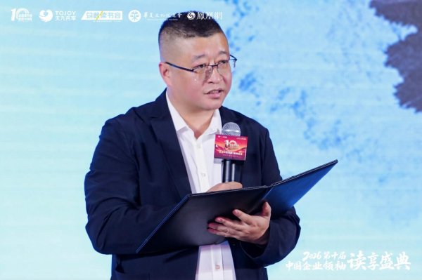 刘永来：让书香浸润每一位员工的成长之路