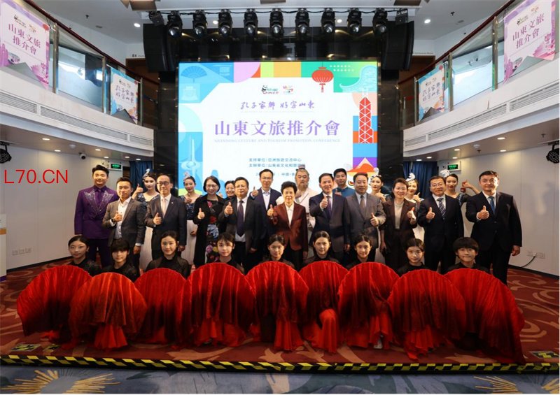 “孔子家乡 好客山东”文旅推介会在香港举行。主办方供图