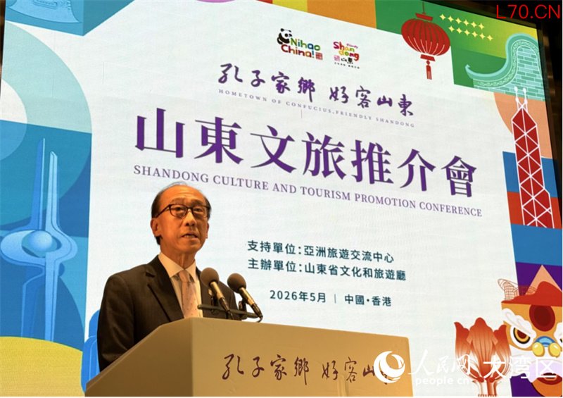 香港旅游业议会主席谭光舜致辞。人民网实习生 张雨洁摄
