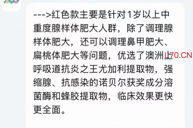 图片来源：受访者供图