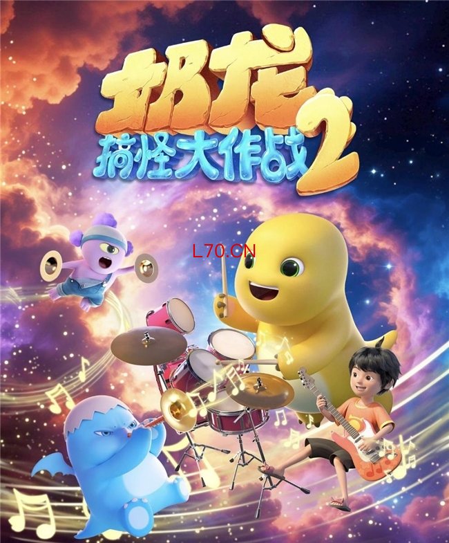 奶龙动画让家长点赞：原来孩子需要的陪伴在这里！