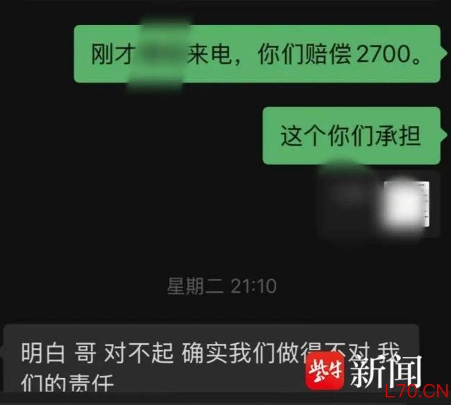 夫妻住没锁帐篷民宿遭陌生人闯入 管理疏忽引发安全担忧