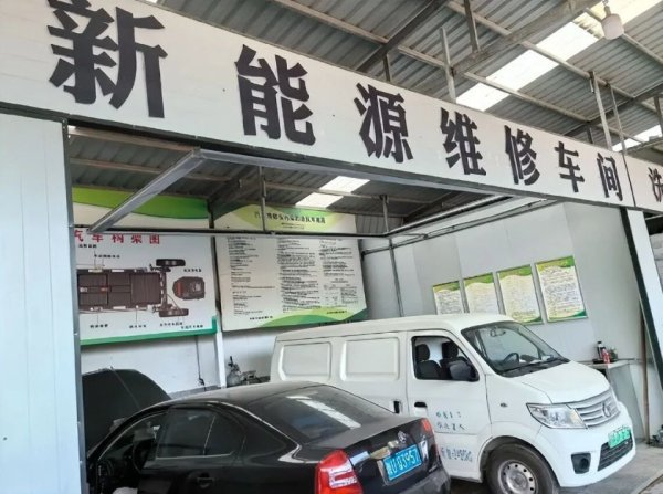 老百姓可以在路边摊修新能源车电池了！新规要求：车企必须开放维修代码