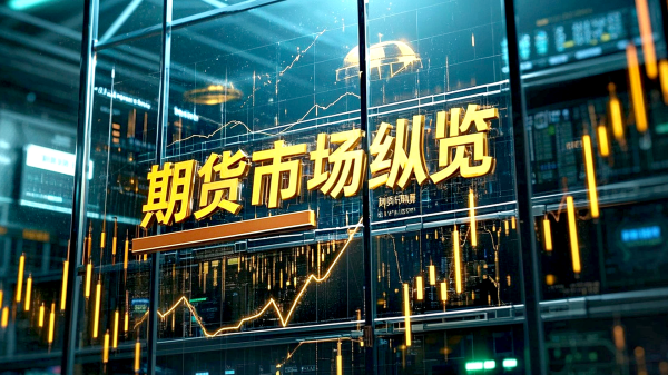 黄金暴跌近4%、白银重挫9%，三大核心因素引爆贵金属深度回调（明道雨）