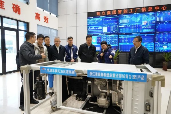 浙江省工商联副主席李立飞调研瑞立