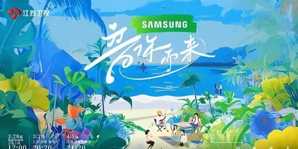 咖位不大架子不小! 9个明星云南录节目, 强制驱赶游客, 态度嚣张