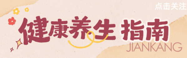 身体这处毛发变白, 暗示活不久? 再三提醒: 这3种情况别硬扛