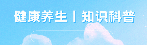 多名院士发现: 低密度脂蛋白不超过这个范围, 根本不需要用药