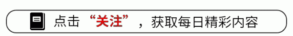 越吃眼睛越亮的菜, 不是胡萝卜才是它, 养肝明目, 健脾和胃!