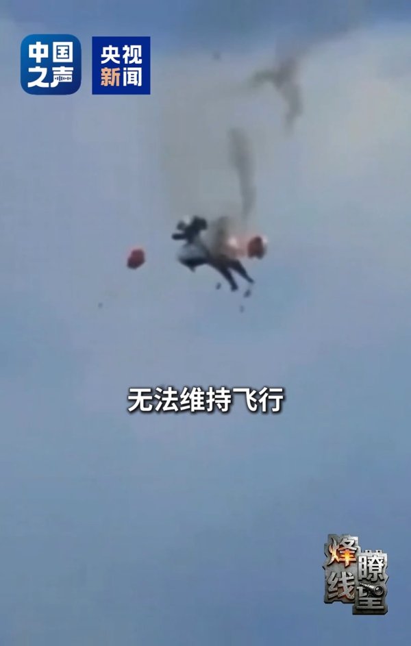 两架美国电子战飞机碰撞坠落, 损失有多大? 为何在空中互相卡住?