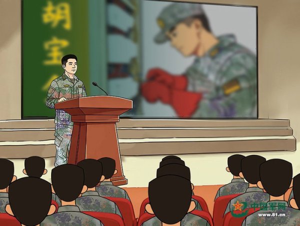 一堂优良传统课，47个普通官兵“走”进政委教案