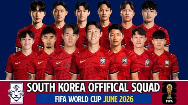 2026世界杯韩国队巡礼: 保底小组出线? 孙兴慜迎最后一舞
